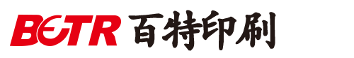 唐山百特印刷有限公司